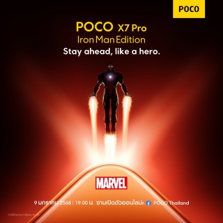 Poco X7 Pro Iron Man Edition