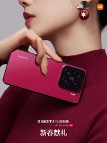 Xiaomi 15 in red