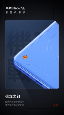 Realme Neo7 SE in Blue Mecha color