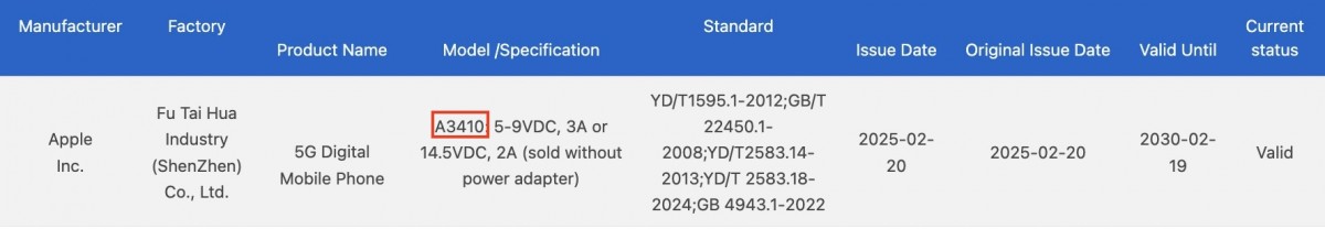 iPhone 16e appears on Geekbench with 8GB RAM 