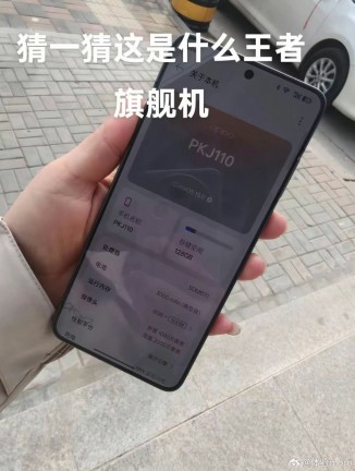 Is this the Oppo Find N8 Ultra?