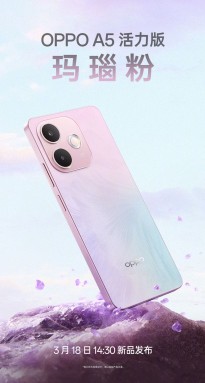 Oppo A5 Vitality Edition